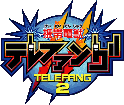 File:Telefang 2 logo.png