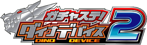 File:Dino Device 2 logo.png