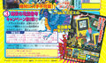 An ad in Comic Bom Bom featuring the promotional poster with Ruscus's number.