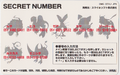 Back view of the same card, showing the actual phone numbers with instructions on how to enter them.